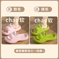 Розовый, зеленый, с медвежатами