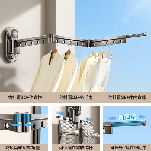 Всасывающая чашка складывающаяся одежда для сушки стойка балкон домохозяйственные настенные настенные настенные.