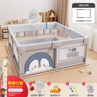 [180*200] Poké Penguin Grey + баскетбольная подставка + коврик для ползания PE + полный подарочный пакет