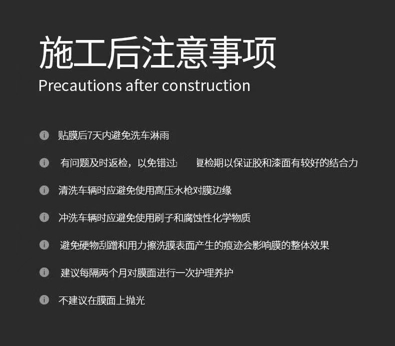Factory Wholesale Car Color Changing Film Tpu Warranty 5 Years Self-Repairing Paint Protection Film Hydrophobic Ppf Anti-Scratch