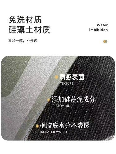 Кухонная столешница дренажная подушка для мытья посудодрянья.