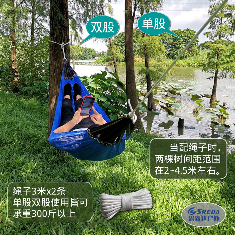 户外吊床细网孔冰丝单人网状成人儿童掉床吊椅庭院秋千防侧翻，夏日清凉新宠