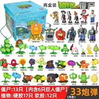 Полный набор роскошных подарков