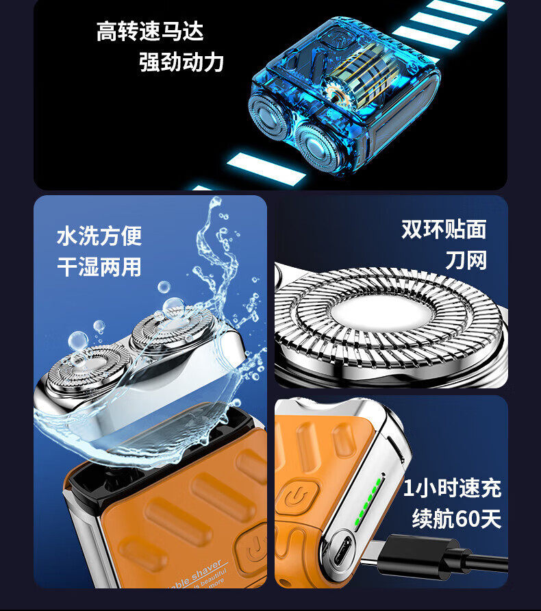 Бритва 【厂家直销】新款电动剃须刀数显磁吸双刀头便携式车载小型刮胡刀 No brand