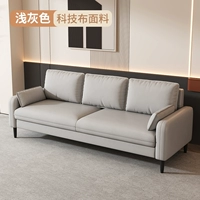 Светло-серо-технологическая ткань