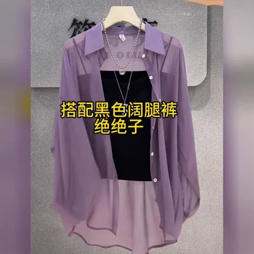 Летний комплект для отдыха, рубашка, топ с чашечками, защита от солнца