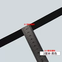 2 см черно [длиной 10 метров] Отправление ремня+верхняя акупунктура [бесплатный подарок]