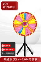 【Цветовой свет Традиционный диаметр модели-60 см】 Версия изображения