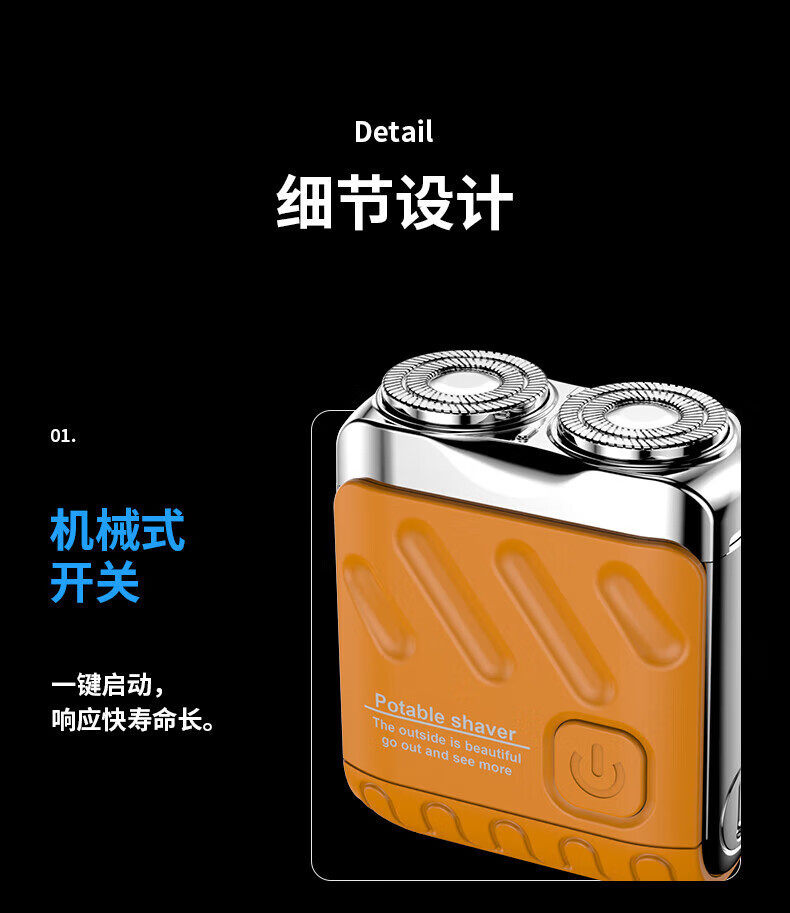 Бритва 【厂家直销】新款电动剃须刀数显磁吸双刀头便携式车载小型刮胡刀 No brand