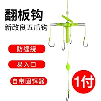 Новое улучшение [укрепление зубов призраков] 1 Оплата