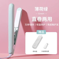 Mint Green [подарочная коробка+Anty -Stam Case] ​​[Подарки]