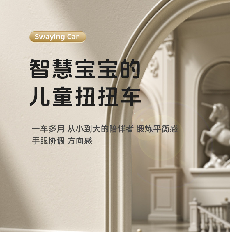 Каталки и педальные автомобили 儿童扭扭车1一3岁防侧翻大人可坐双人宝宝溜溜车滑行车独角兽平衡