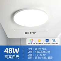 Ультратонкий, защита глаз, 47см, 48W