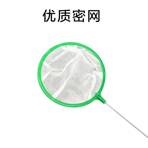 Рыболовная сеть для аквариума, карманная рыболовная сеть для золотых рыбок, рыболовная сеть, бытовая копировальная сеть, ручная копировальная сеть, сеть для сбора креветок, плотная рыболовная сеть, выдвижная сеть