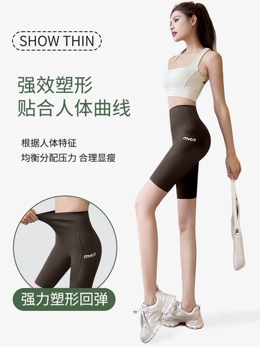 Летняя тонкая акула, штаны, утягивающий пояс на талию, белье для коррекции формы бедер, одежда для йоги, леггинсы