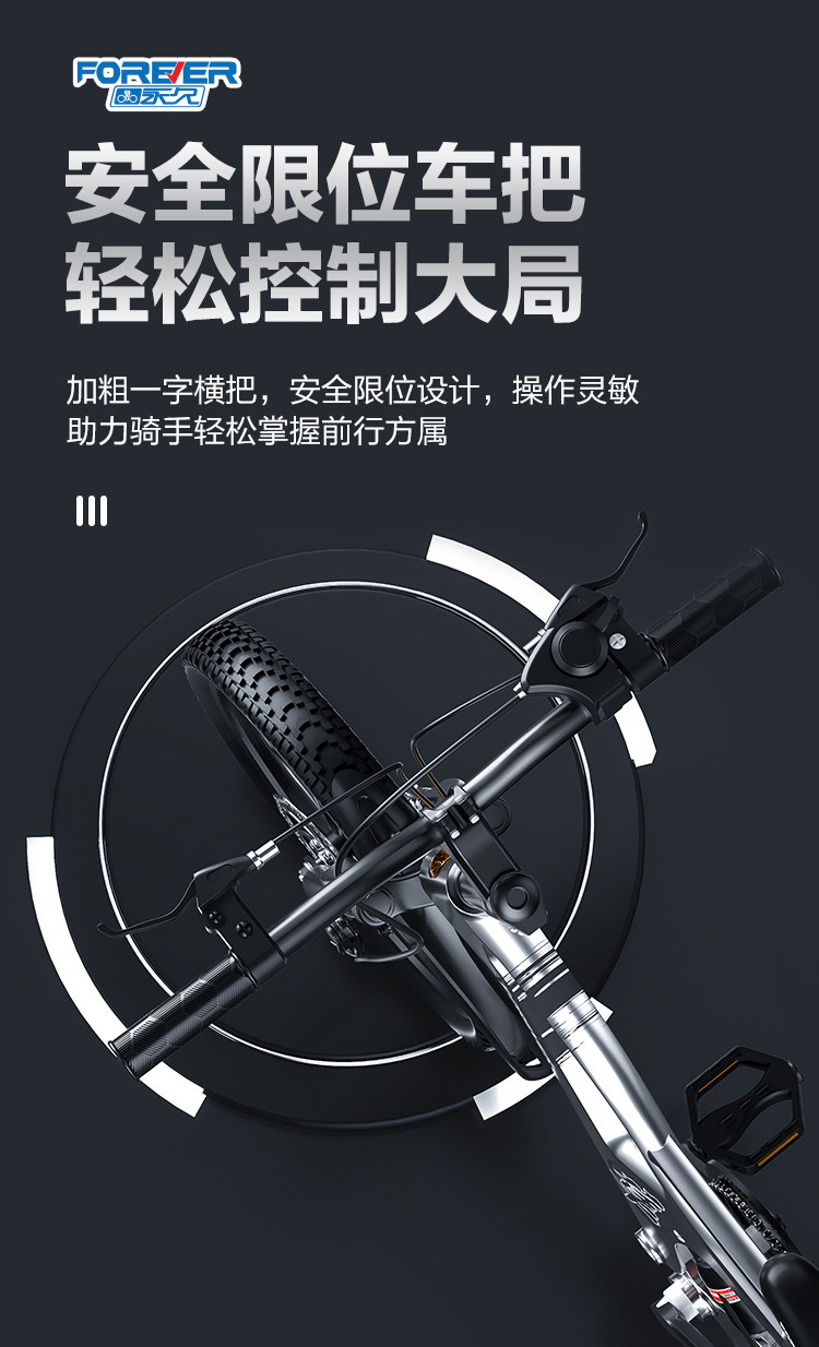 Детский велосипед 永久镁合金自行车儿童6到12岁18/20寸男女孩双减震登山车单车变速 FOREVER