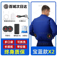 99 миллионов литиевых батарей + 2 кусочка синего сапфира [энергия ветра 36 В], рекомендованные производителем