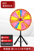 【Цветовой свет Традиционный диаметр модели-80 см】 Версия изображения