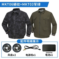 Black Raider + военный зеленый камуфляж 2 отверстия [батарея 28 Вт + 25 В вентилятор два + 1 Подключающий кабель + два вершины] [Версия урагана]