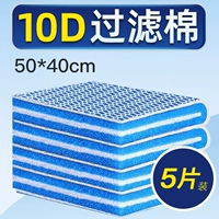 Мундштук, 50×40см, 5 штук