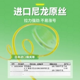 川泽 Импортные готовые линии продуктов набор полного набора сомов карпа рыбная линия главная линия подлинная платформа для рыбалки.