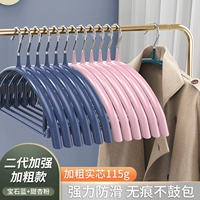 Второе поколение усилило утолщение ★ Реальное ядро ​​115 грамм ★ [Gem Blue]+[Сладкий абрикосовый порошок]