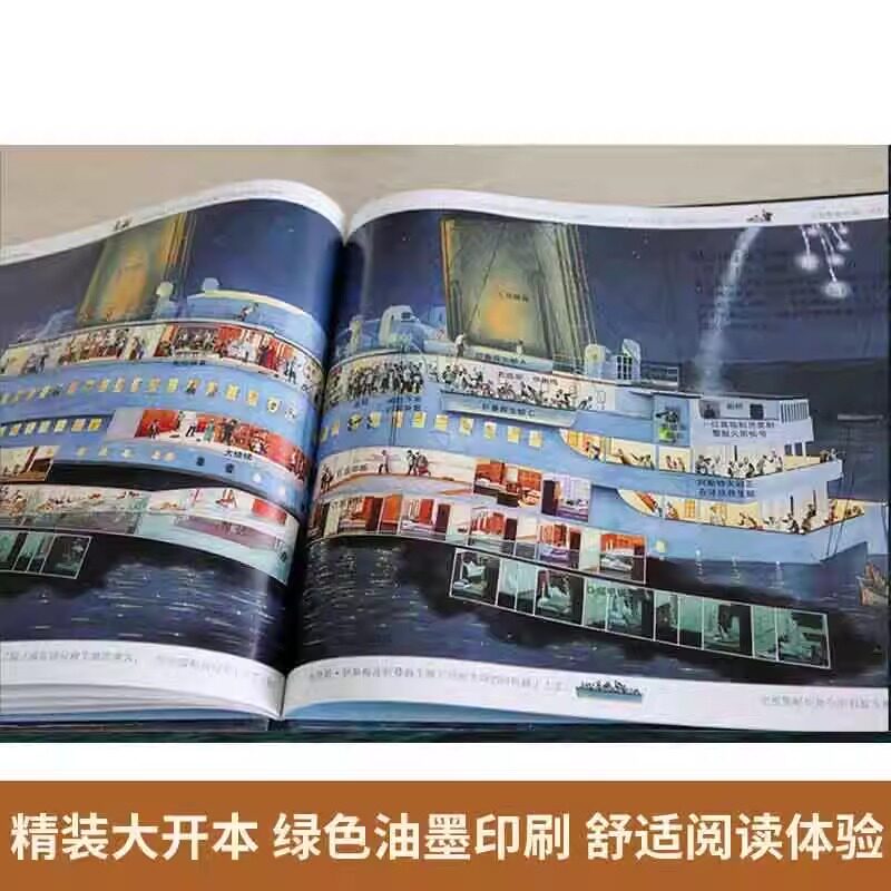 图说中国近代史：穿越时空，与历史面对面！📖 -近现代史1840-1919-淘宝百科网