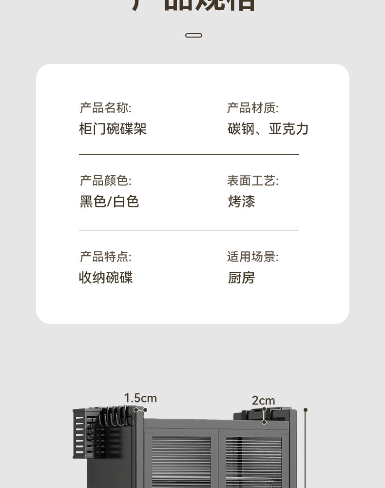 Сушилка 厨房碗碟收纳层架台面收纳盒家用放碗盘子碗筷置物架多功能沥水碗盘柜
