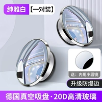 ③ Взрыв-защищенная граница [20D Стекло-белая чашка высокой четкости.