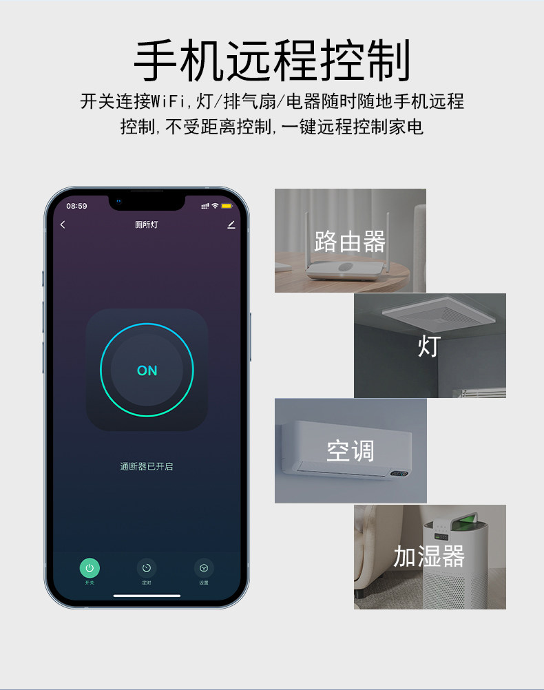 Интеллектуальный выключатель 易微联wifi智能开关通断器远程控制支持小爱siri小度天猫hilink