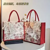 Льняная сумка, вместительный и большой шоппер, модный тканевый мешок для выхода на улицу, демисезонная коробка, для подружки невесты, подарок на день рождения