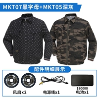 Батарея с буквами, вентилятор, комплект, 18W, 21v, 1 шт