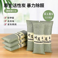 Мощные альдегиды [дозировка внедорожника] Свежий зеленый*6 упаковок (всего 3000 г)