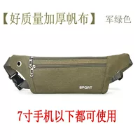 Три -слоя закрытия -Up Canvas Ultra -Thin [военный зеленый]]