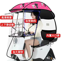 [Окно блокировки боковой блокировки+встроенное в скользящее окно] Розовое мороженое+зеркало