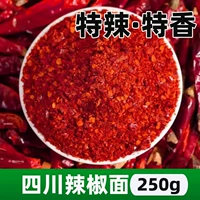 Sichuan Sichuan Pepper Noodles 250G