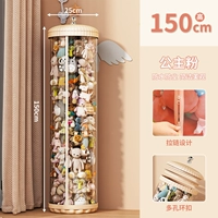 Для принцессы, 150см, диаметр 25мм, 25см