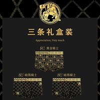 Три подарочных коробка 811 Золотой рыцарь+812 Темный рыцарь+812 Темный Рыцарь