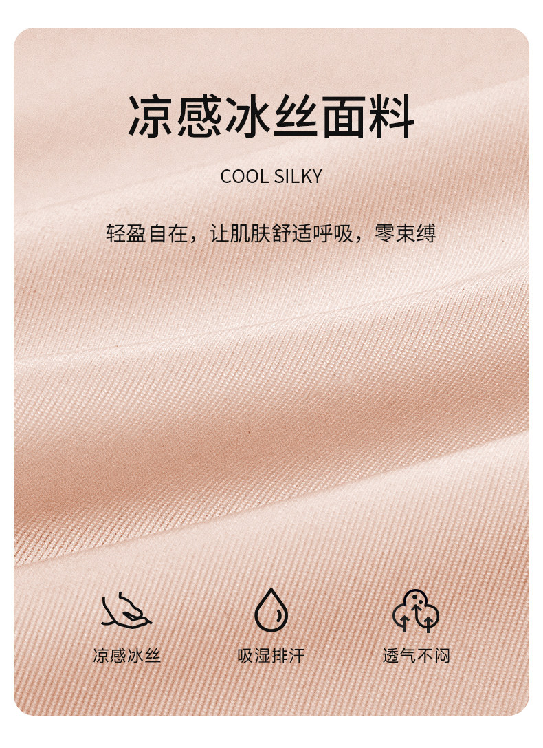 女三角裤 三角裤提臀冰丝内裤女士大码性感新款无痕高腰收腹大屁股裤头纯棉
