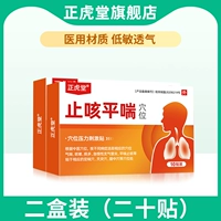 Умеренная рекомендация [две коробки]