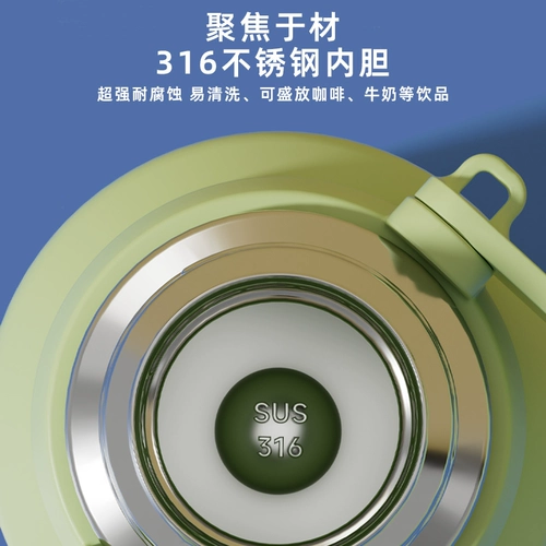 Вместительный и большой стакан, чайная чашка, детский чай, термос, чайник