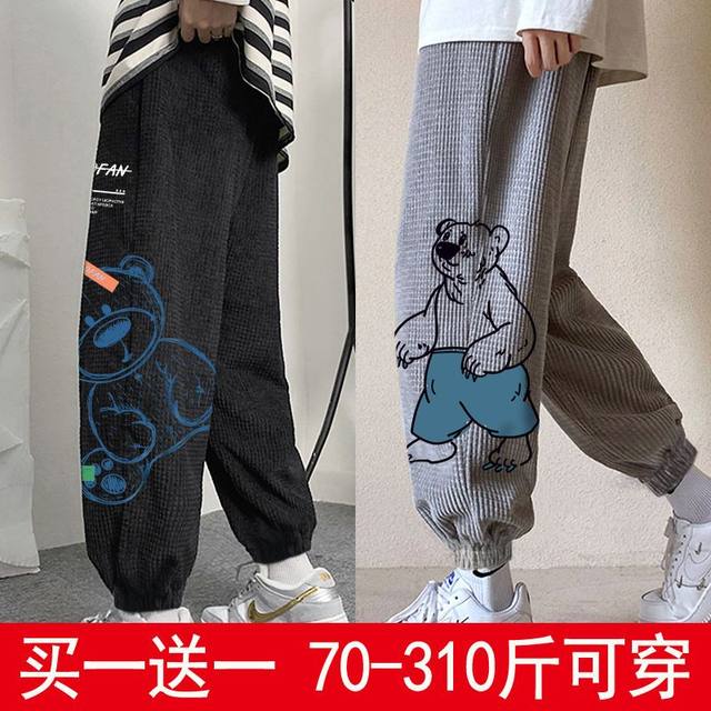 Street-friendly waffle pants ins trendy men's spring style large size men's sweatpants sports leggings loose casual pants for fat people