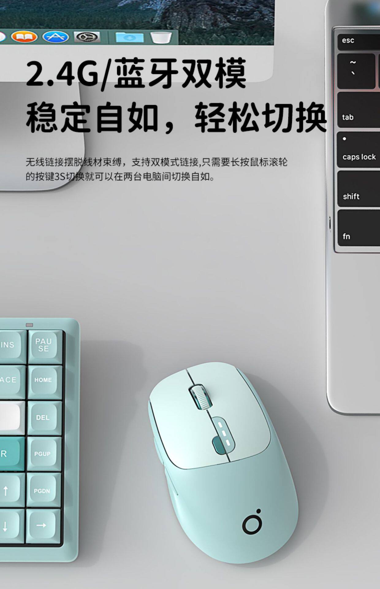 Проводная мышь 泉罗技术q5无线鼠标蓝牙双模适用笔记本静音办公可充电竞技滑鼠标