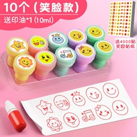 10 Установите [Smile Face] Отправить 1 бутылку печатного масла+4000 наклеек