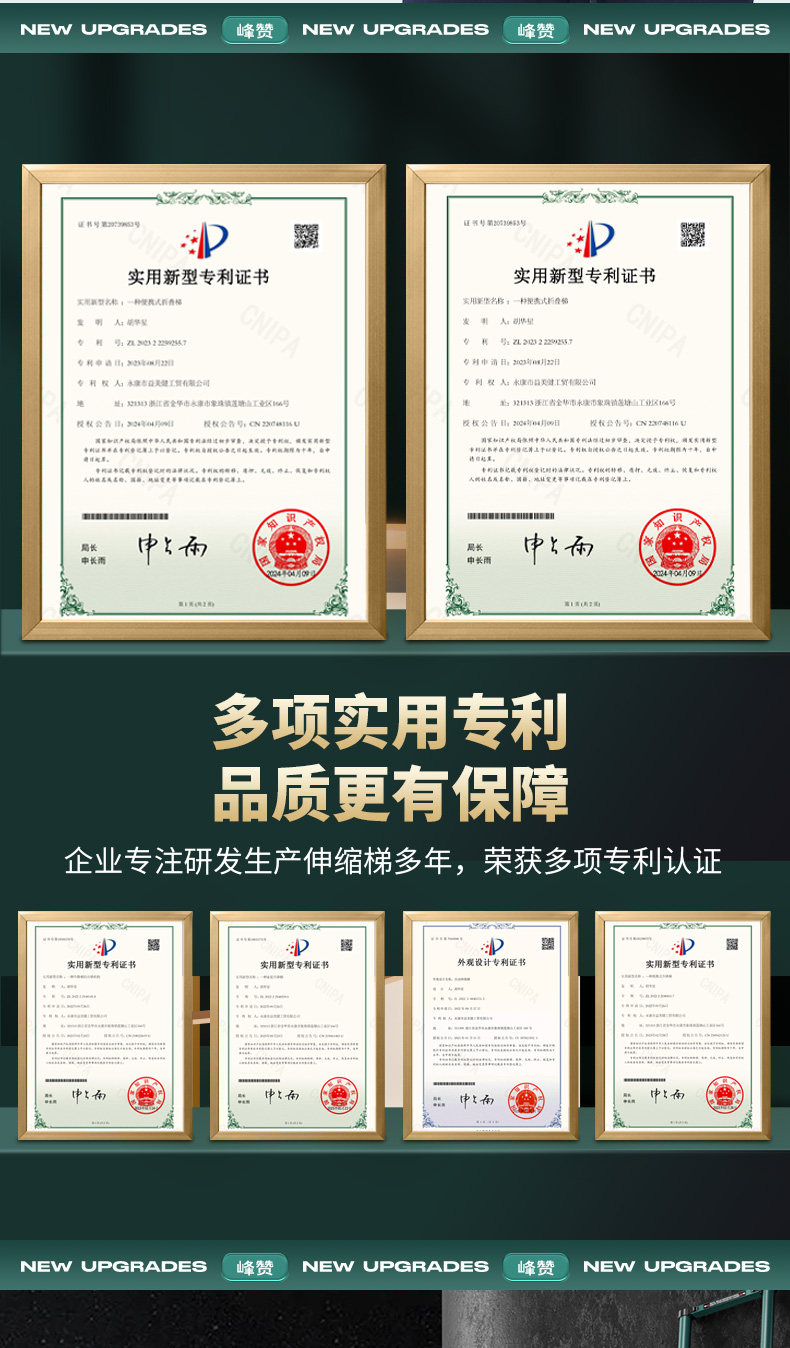 Стремянка 伸缩梯人字梯加厚升降折叠家用多功能工程梯梯子登高踏步可携式绝缘