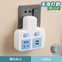 Чистая медь+молния [один ход два+USB] синий