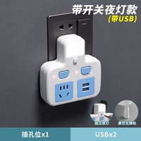 Чистая медь+молния [один ход два+ночной свет+usb] синий