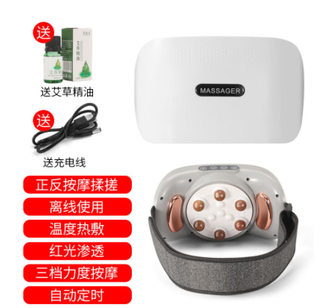 Spot natural meteorite abdominal rub instrument abdominal massager rechargeable portable moxibustion hot compress waist massager