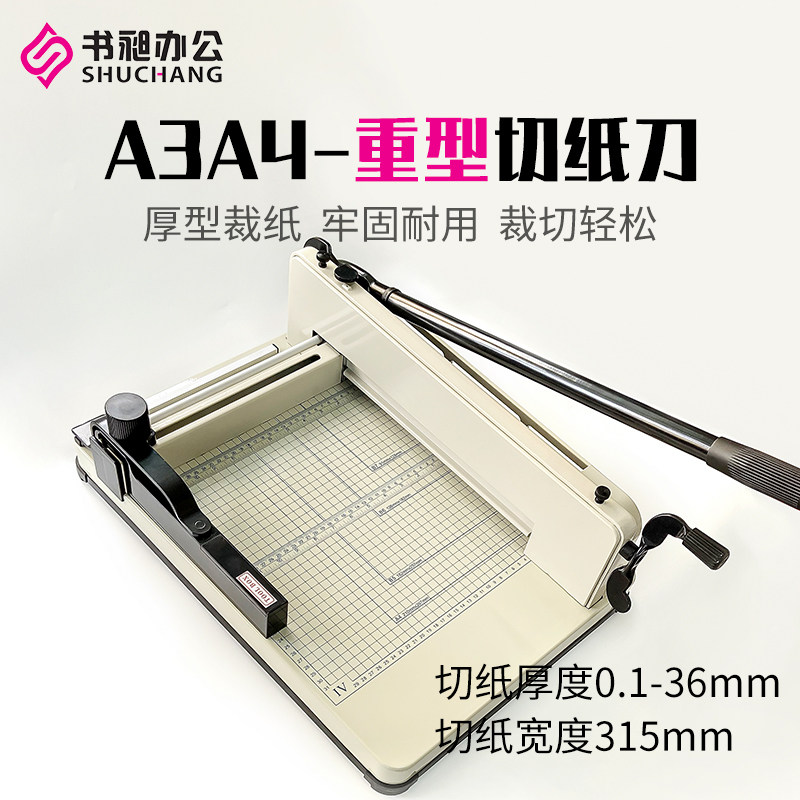 A4 thick layer paper cutter Manual heavy duty paper cutter 858 A3 album recipe trimmer Manual trimmer