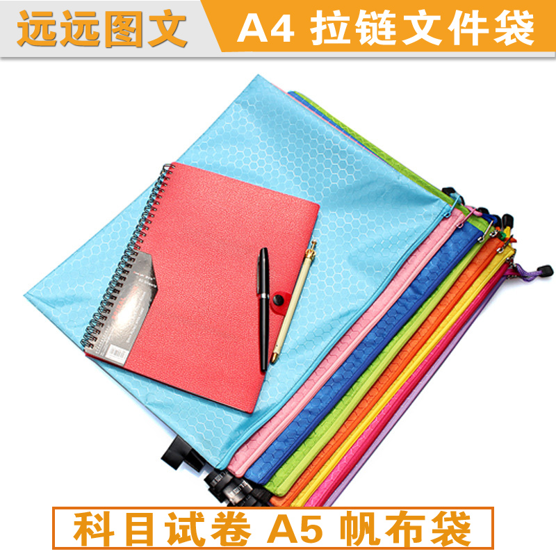 A4 zip file bag archive bag student subjects classification test papers A5 canvas bag office stationery supplies